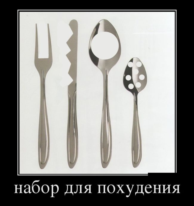 Веселые демотиваторы на утро (11 фото) Веселые демотиваторы на утро (11 фото)