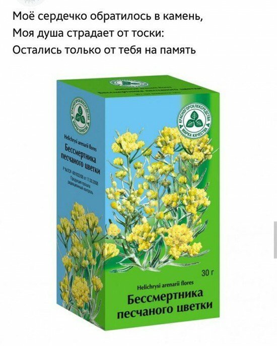 Позитивные картинки в стихах Позитивные картинки в стихах
