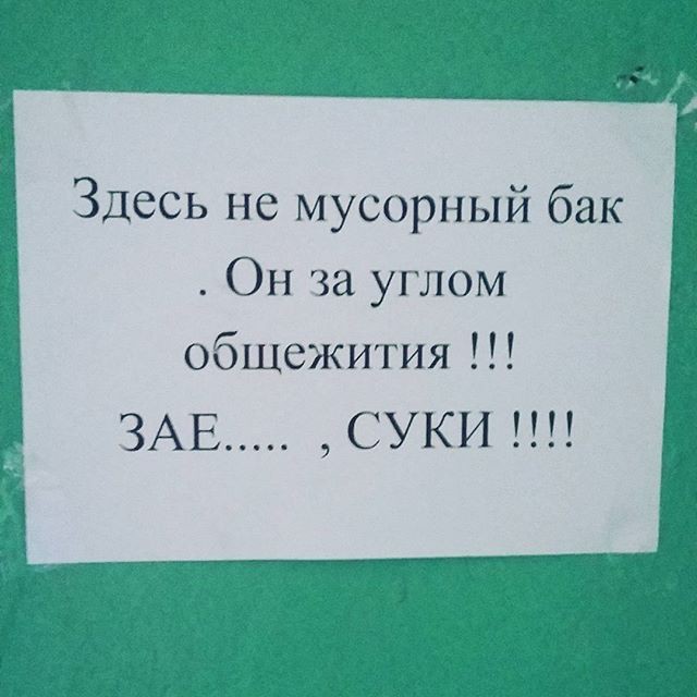 Трогательные, креативные и смешные объявления из "наших" подъездов! Трогательные, креативные и смешные объявления из "наших" подъездов!