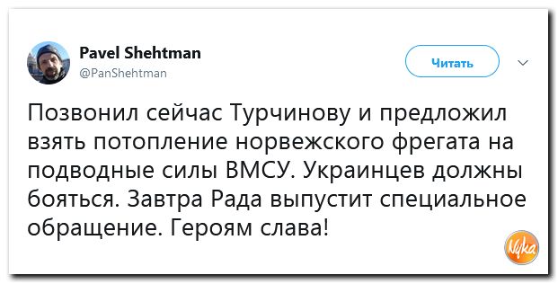 Обзор ситуации в мире с сарказмом и ехидной улыбкой Обзор ситуации в мире с сарказмом и ехидной улыбкой