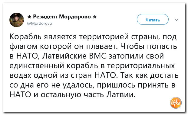 Обзор ситуации в мире с сарказмом и ехидной улыбкой Обзор ситуации в мире с сарказмом и ехидной улыбкой