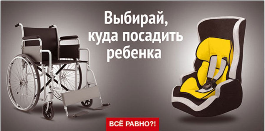 Детские кресла в ПДД: опять не доделали!