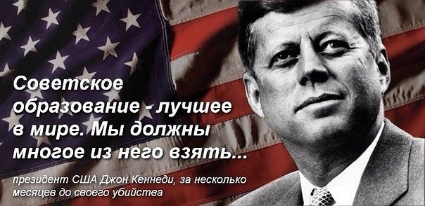 Скорость оскотинивания. Греф и Образование Скорость оскотинивания. Греф и Образование