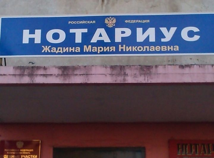 Это не просто профессия, это их призвание фамилия, профессия