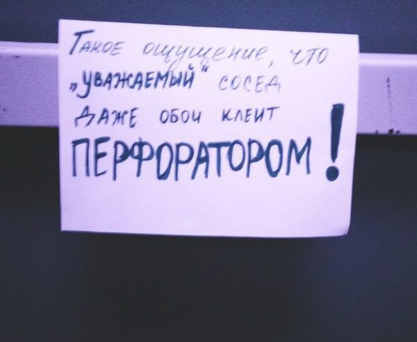 Трогательные, креативные и смешные объявления из "наших" подъездов! Трогательные, креативные и смешные объявления из "наших" подъездов!