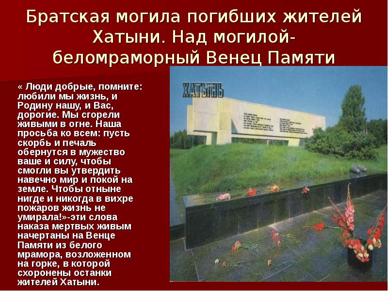 Послание Николаю Десятниченко из Нового Уренгоя, от Коли из горящего Сталинграда