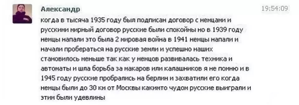 Прикольные комментарии из соцсетей Прикольные комментарии из соцсетей