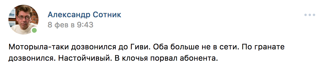 Про уродов и людей: Саша Сотник и его испражнение в сторону Михаила Задорнова