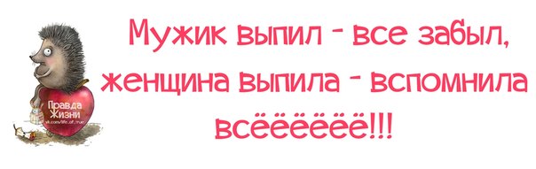 Позитивные фразочки в картинках для хорошего настроения