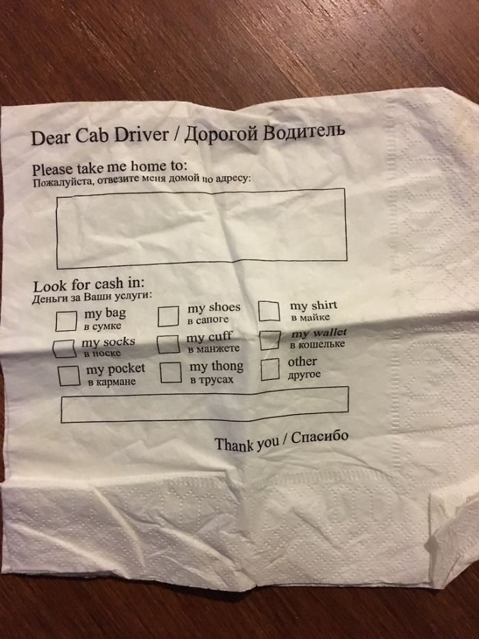 Napkin From A Bar In Russia