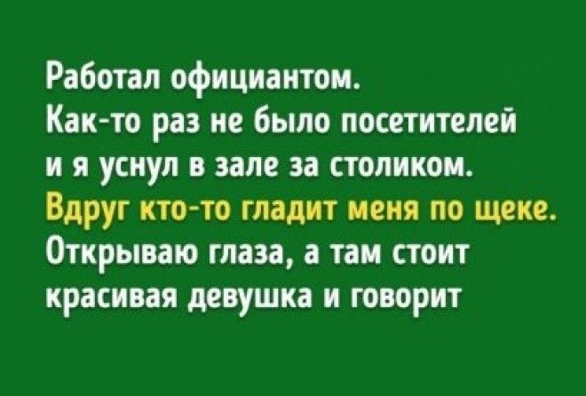 15 ДОКАЗАТЕЛЬСТВ, ЧТО НА РАБ&hellip;