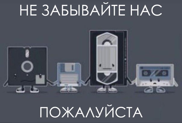 Лихие 90-е Лихие 90-е