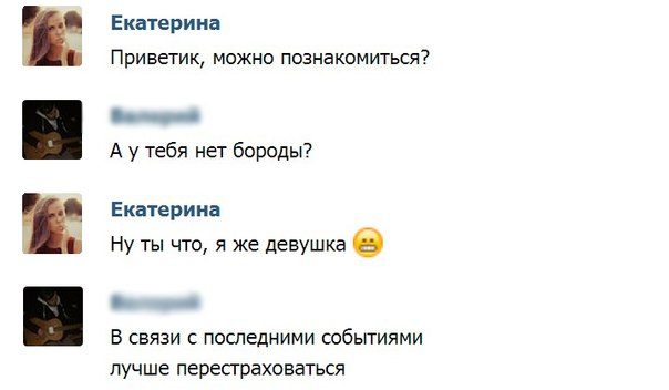 Приколы, Демки, комментарии про Кончиту, даже не Ржака , а просто Плевака какая-то...