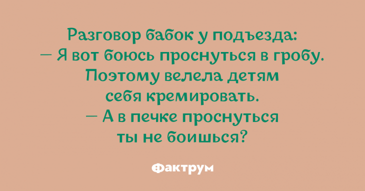 Усталый хирург выходит из операционной. К нему подбегает радостный мужчина и говорит… Усталый хирург выходит из операционной. К нему подбегает радостный мужчина и говорит…