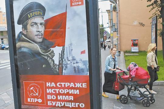 Влюбить избирателя Влюбить избирателя