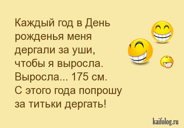 Убойные анекдоты (40 картинок) Убойные анекдоты (40 картинок)
