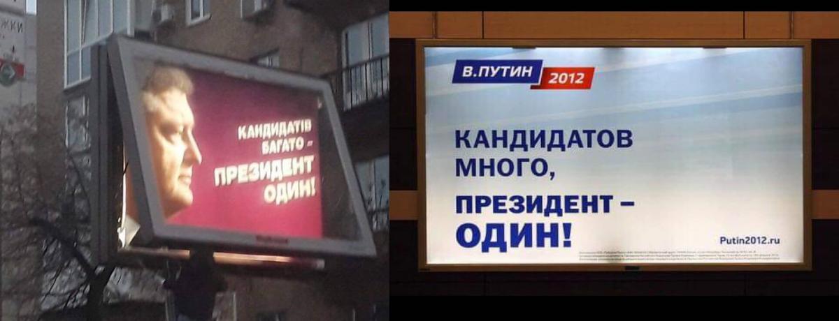 Кандидатов много - политтехнолог один