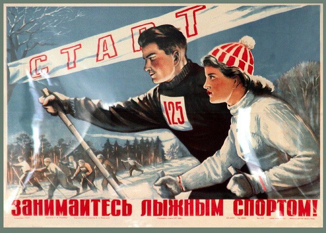 Экстремальные развлечения в СССР Экстремальные развлечения в СССР СССР, ностальгия, развлечение, экстрим