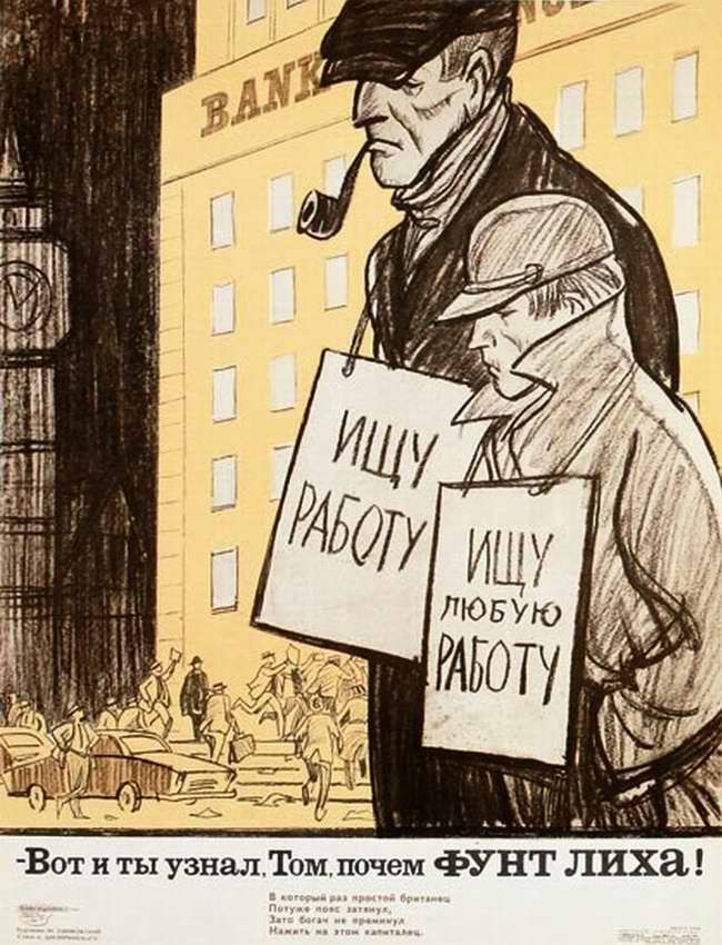 плакат, Америка