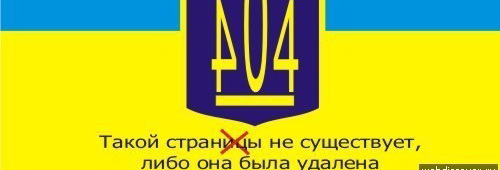 На Украине признали, что западные партнеры готовы приступить к разделу страны На Украине признали, что западные партнеры готовы приступить к разделу страны