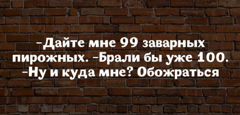 18 высказываний от мудрых женщин с юмором 18 высказываний от мудрых женщин с юмором