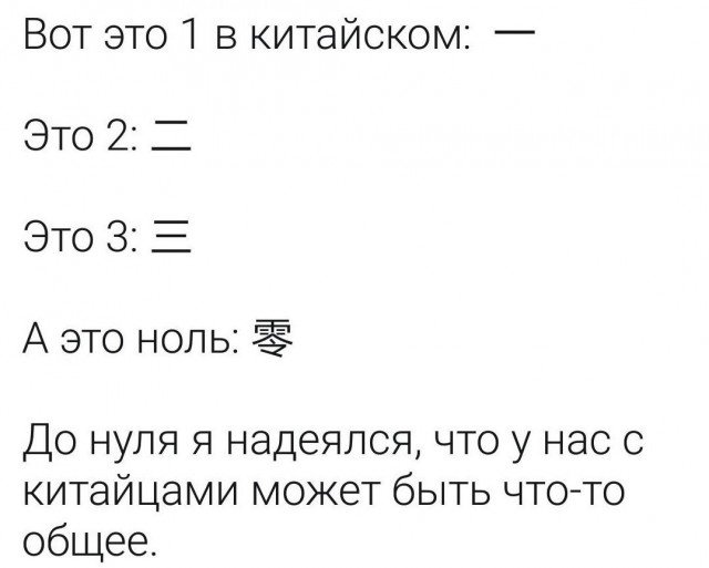 Минутка научного юмора (44 фото) Минутка научного юмора (44 фото)