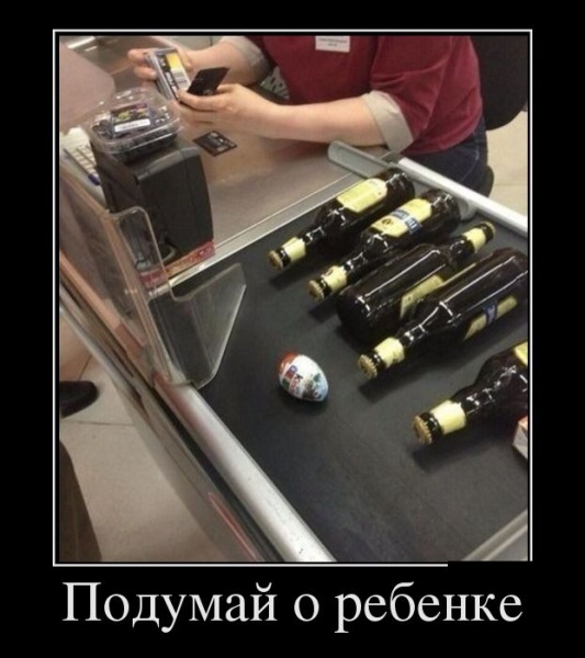 Пятничная солянка смешных картинок и ржачных демотиваторов (15 фото) Пятничная солянка смешных картинок и ржачных демотиваторов (15 фото)
