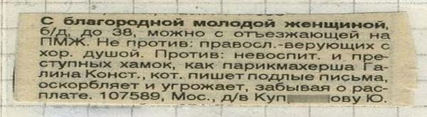 Фантазия и креативность некоторых индивидов порой поражает Фантазия и креативность некоторых индивидов порой поражает