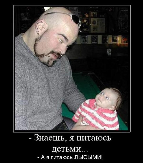 Демотиваторы (30 фото)