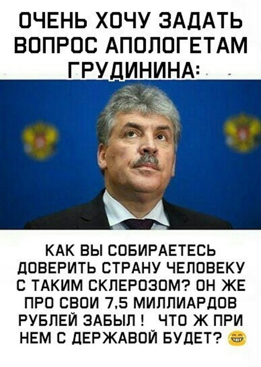 Я сам, как то за социализм