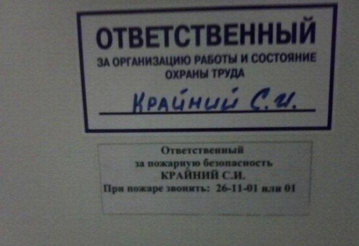 Это не просто профессия, это их призвание фамилия, профессия