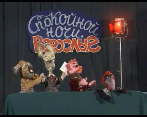 Тогда и сейчас: Джентльмен-шоу джентельмен-шоу, передчи 90х, Филимонов