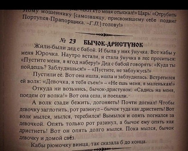 16 шедевров современной детской литературы от которых даже взрослым страшно