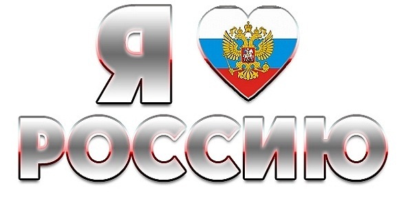 Россия — больше чем страна, это целая цивилизация!(Прекрасная статья!!!!