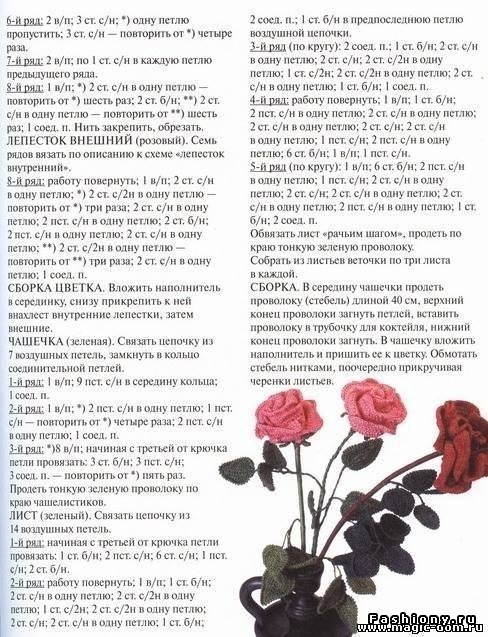 Идеи для хэндмейда. Вязание