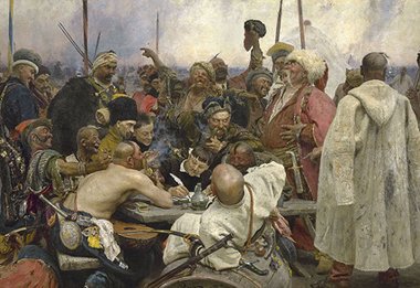 Державный ход. Чигиринский прорыв России - Запорожцы пишут письмо турецкому султану. Худ. Илья Репин.