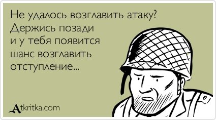Свежая порция прикольных аткрыток (32 шт) Свежая порция прикольных аткрыток (32 шт)