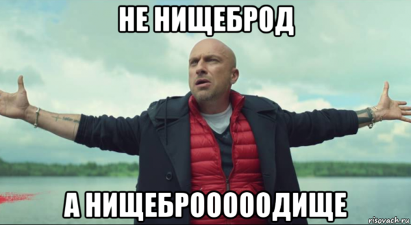 Так считают многие, но не я.