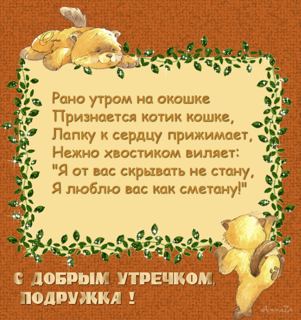 Стих о удачный день прикольный Стих о удачный день прикольный
