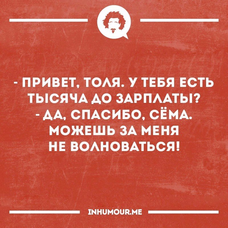 - Коля, а что ты делаешь?... Улыбнемся)) - Коля, а что ты делаешь?... Улыбнемся))