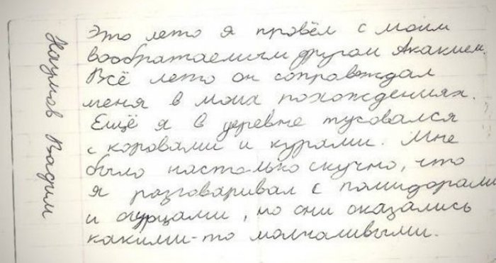 Посмеялся сам - поделись с другом!!!