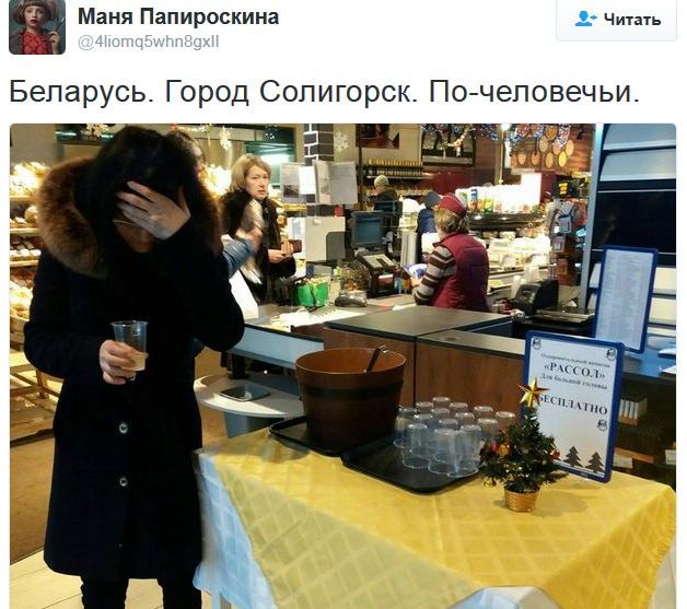 Соцсети жгут Выпуск 88. Обо всём в картинках и с юмором