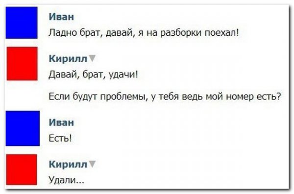 Прикольные комментарии из соцсетей Прикольные комментарии из соцсетей
