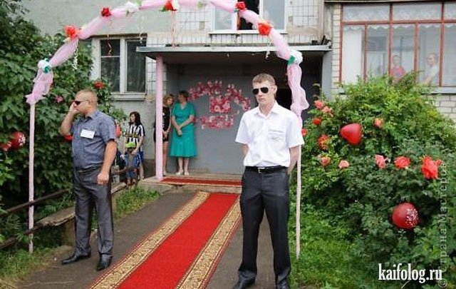 Ужасы и приколы русских свадеб (45 фото) Ужасы и приколы русских свадеб (45 фото)