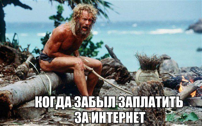 Юмор в картинках