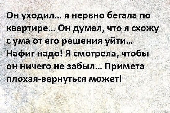 Ворвался утром шеф и начал орать: "Вы бездельники все! Поувольняю...