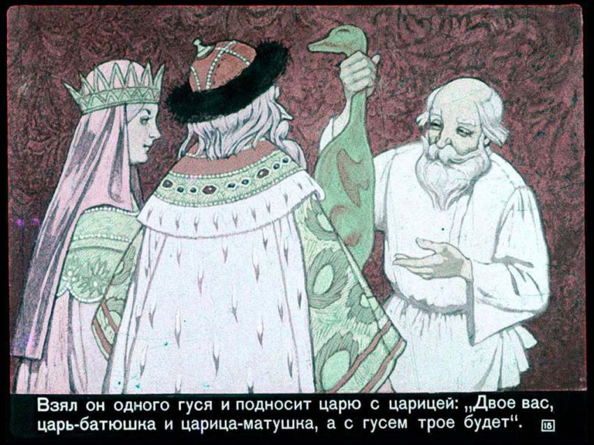 Диафильм Умный мужик (18 фото) Диафильм Умный мужик (18 фото)