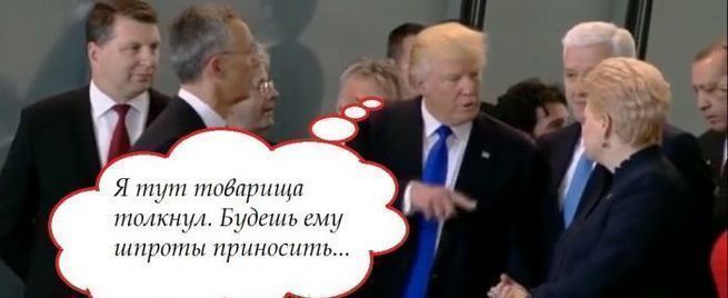 За что Трамп черногорского премьера унизил За что Трамп черногорского премьера унизил