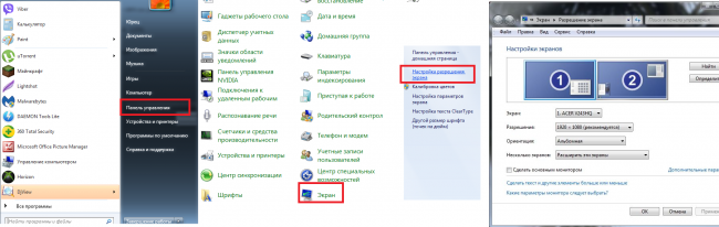 Рис.11. Переход к настройкам второго монитора в Windows 7.