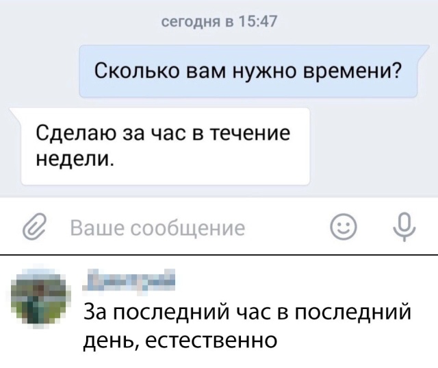 Самые смешные и забавные картинки. часть 550 ( 76 фото ) Самые смешные и забавные картинки. часть 550 ( 76 фото )